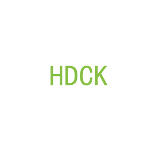 第3类，洗护用品商标转让： HDCK
